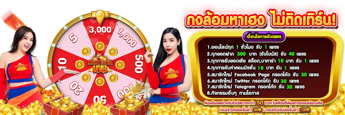 ลิงก์เข้าเว็บ thorin99